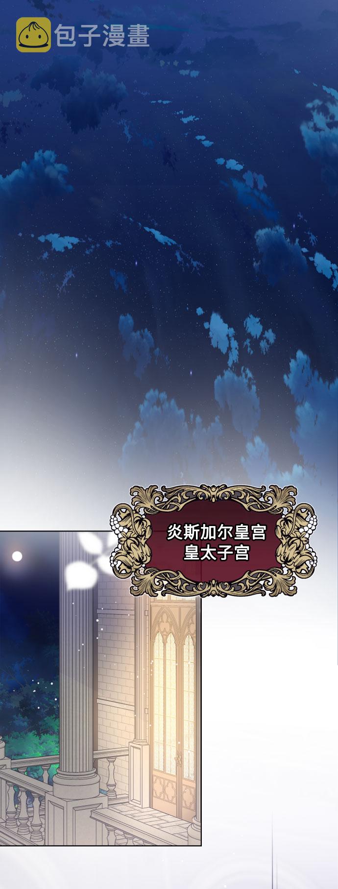 第37话 某种名誉42