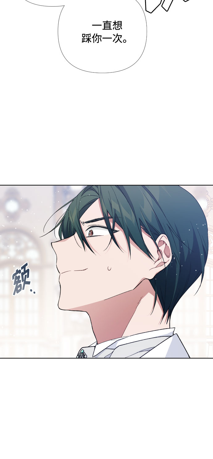 第16话 奇怪的邀请33