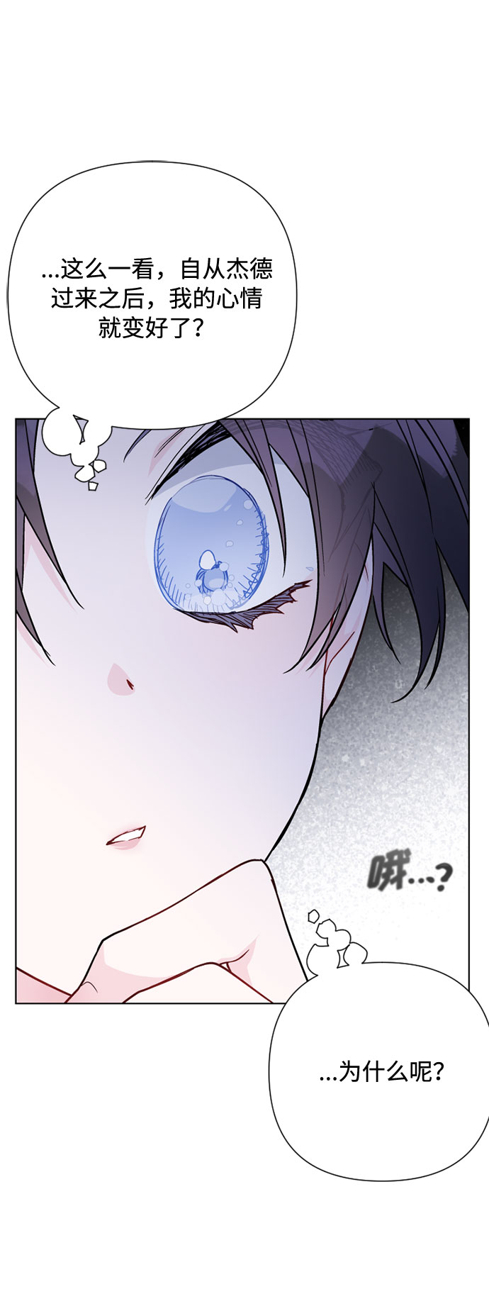 第66话 晚间散步40