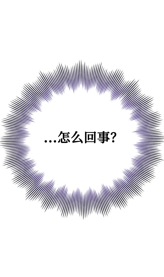 第1话 骑士变名媛32