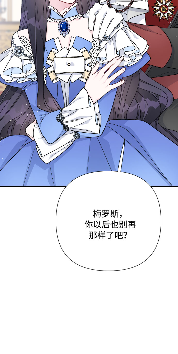 第50话 名媛，露西贝拉·艾登30