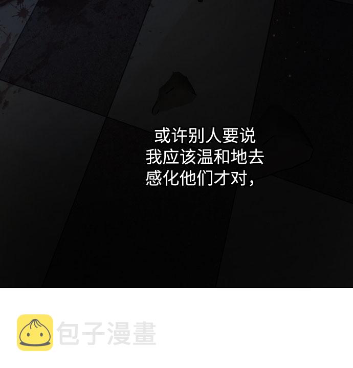 第76话 战场的黑狮49