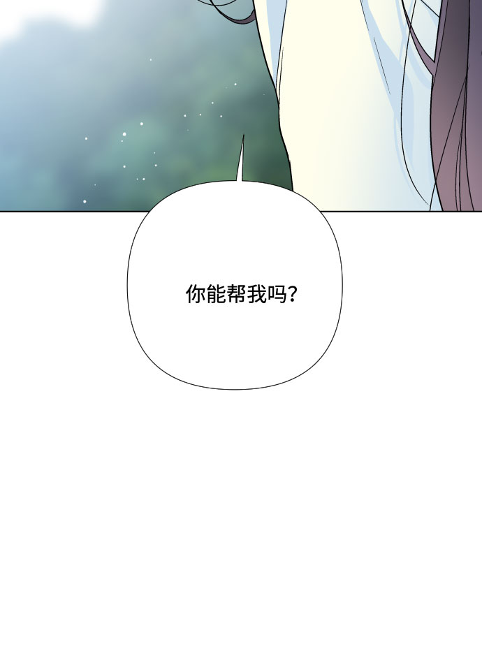 第29话 井底之蛙28