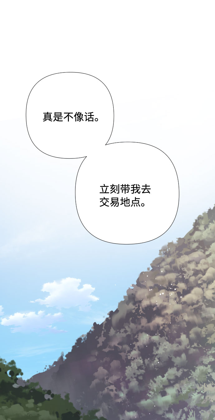 第30话 轮子裂痕55