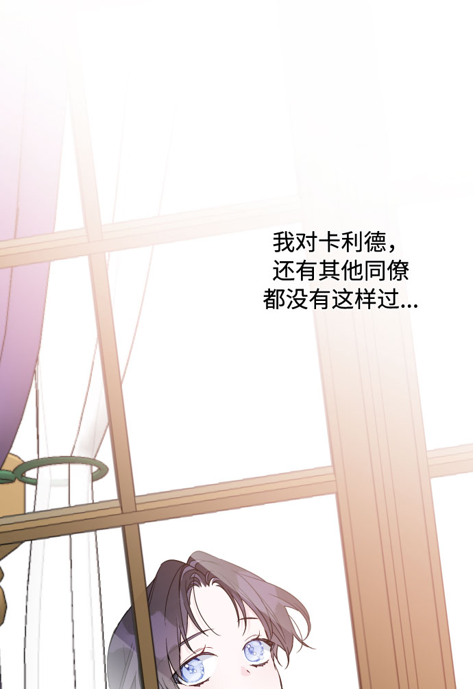 第74话 庇护30