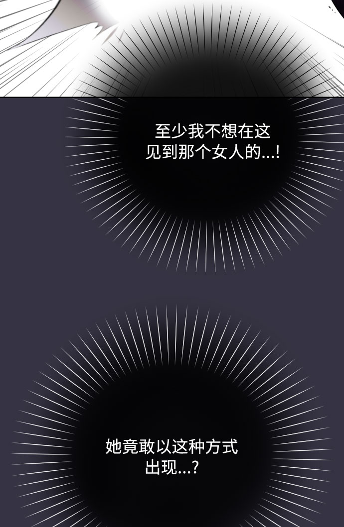 第57话 叫名字的关系10