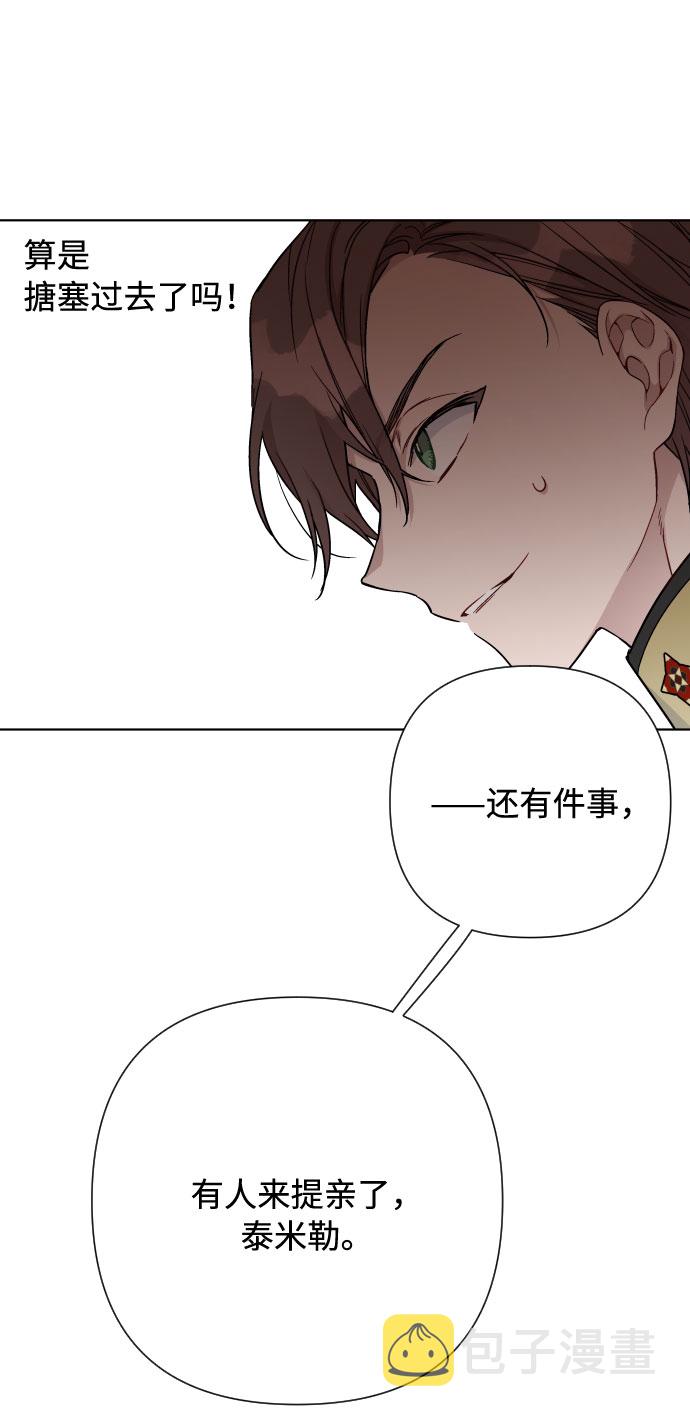第73话 各自的正确答案69
