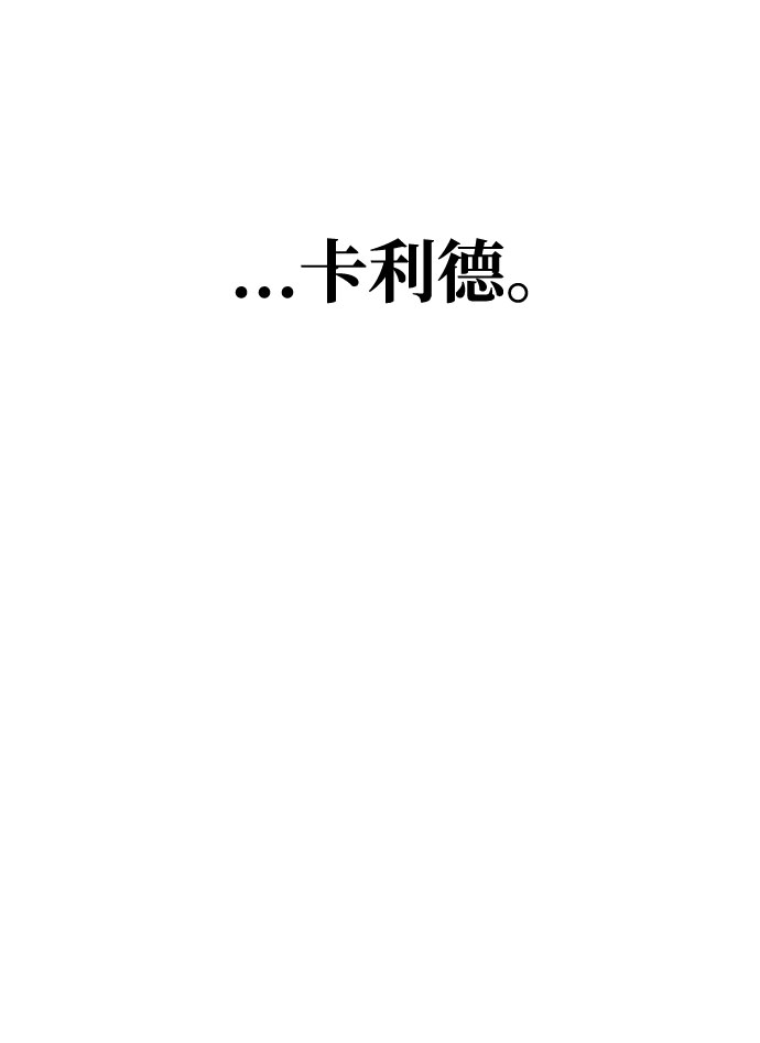第21话 意外的苦恼（2）69