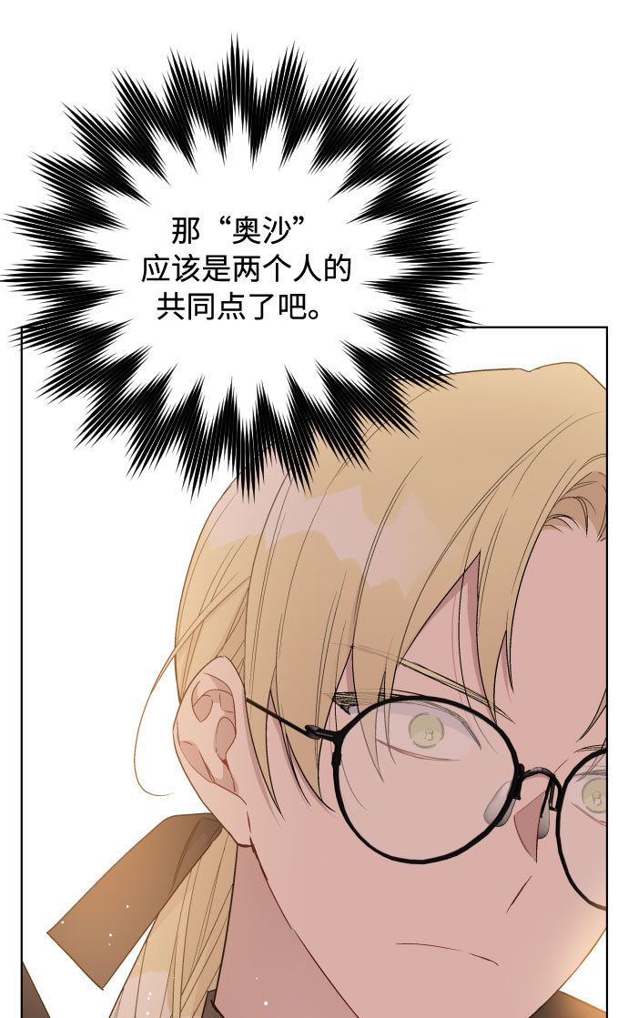 第46话 直觉64