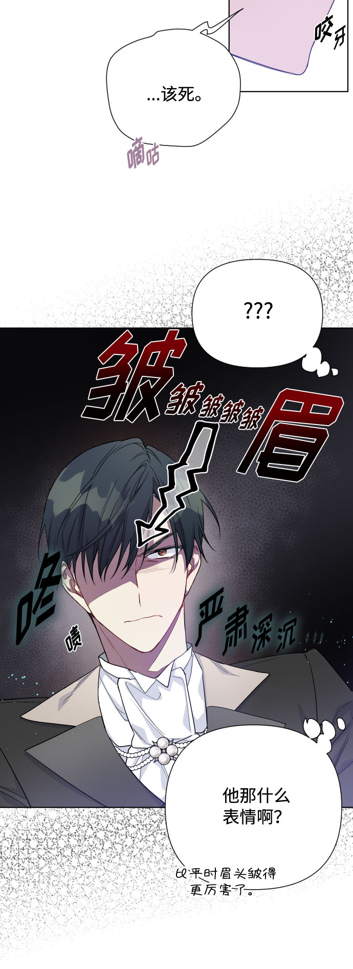 第57话 叫名字的关系22
