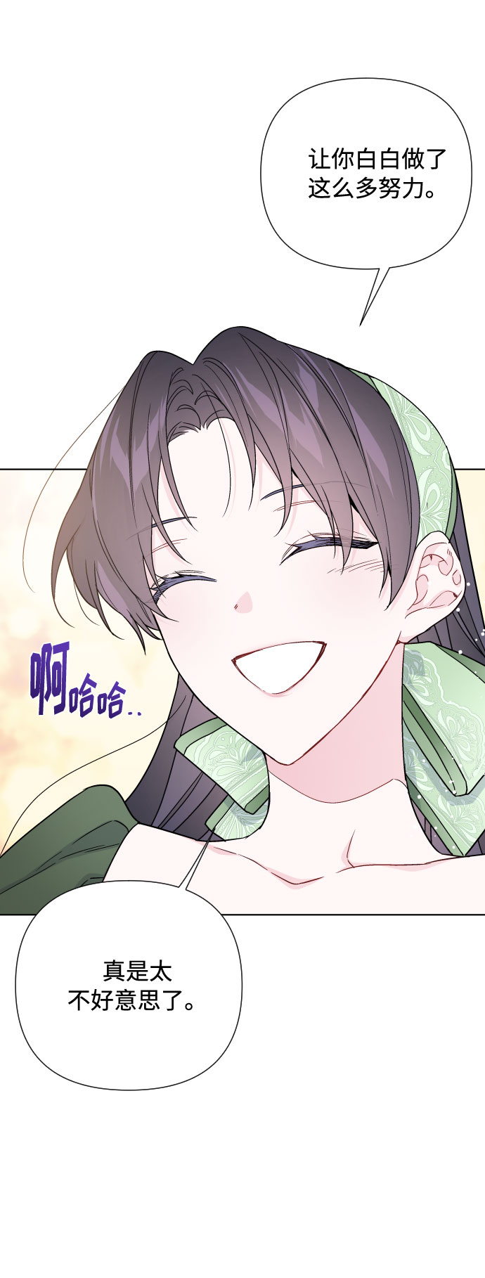 第39话 礼服的价值61