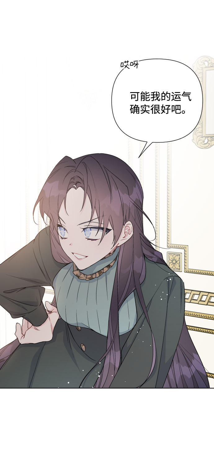 第47话 某个冬夜的事41