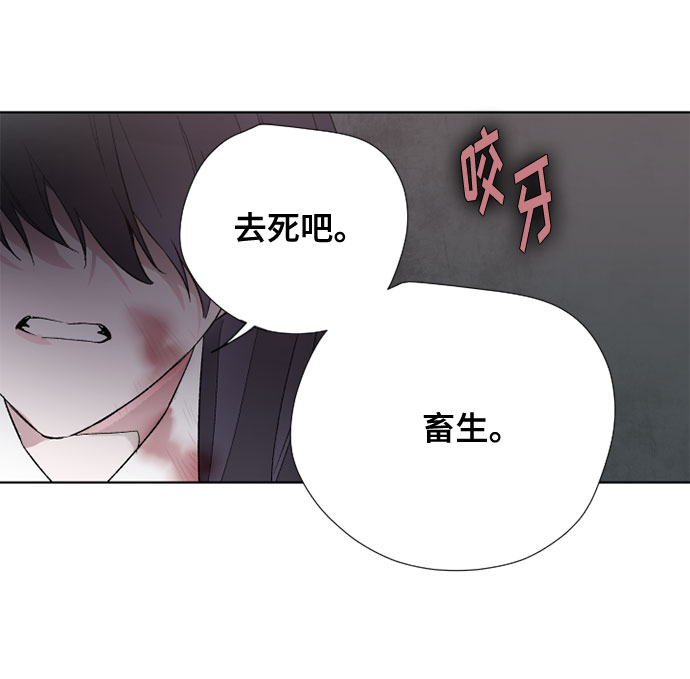 第9话 格林西的连环杀人魔（7）44