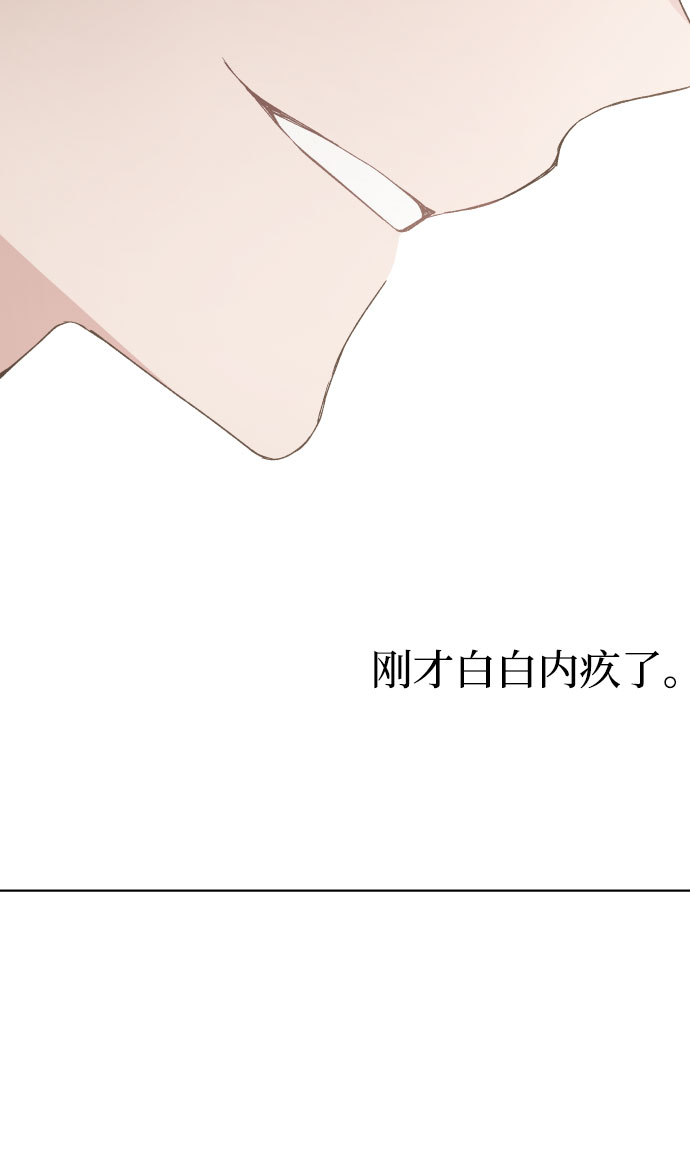 第11话 复仇之星35