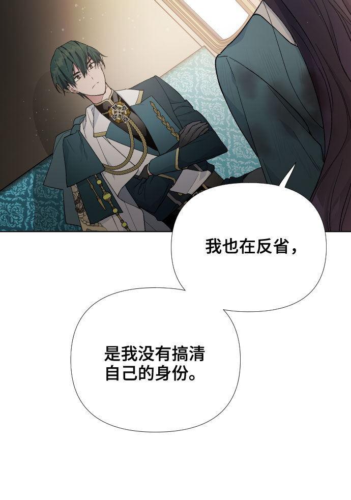 第11话 复仇之星19