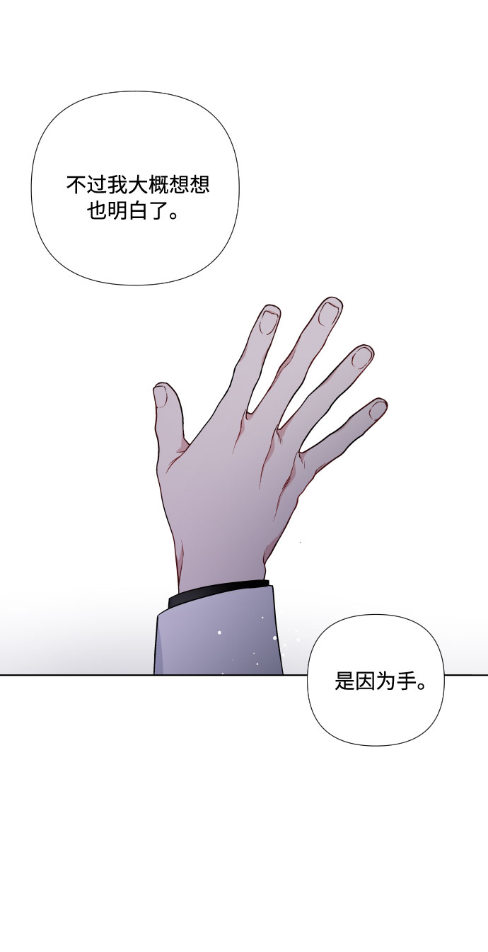 第27话 告状30