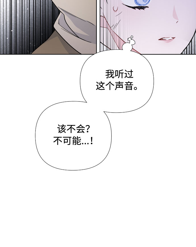 第31话 非自愿同盟（1）32