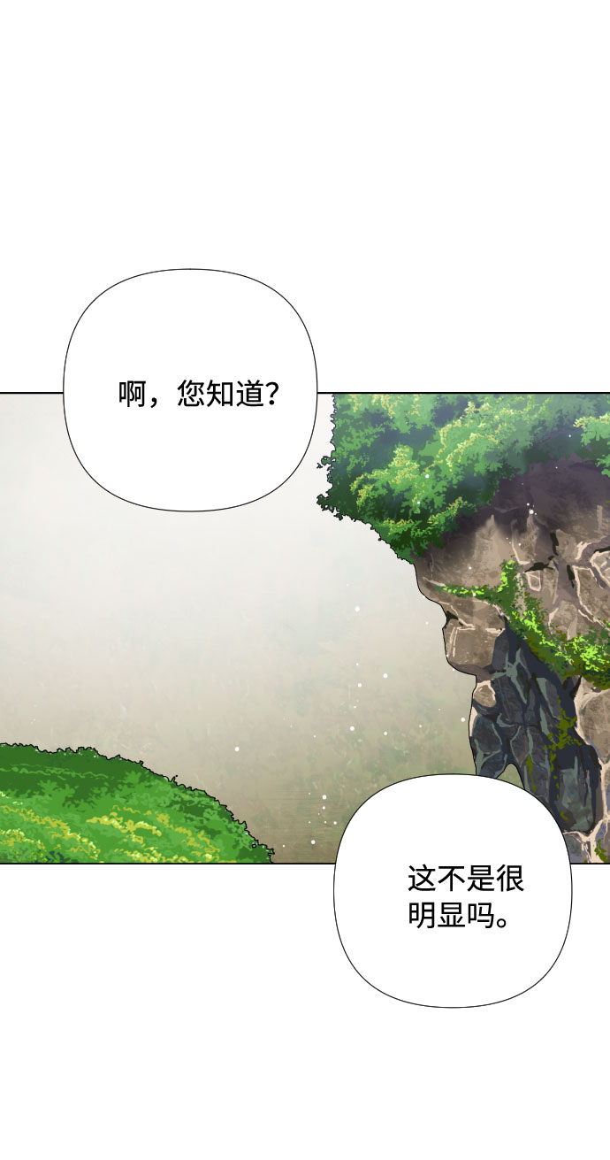 第30话 轮子裂痕72