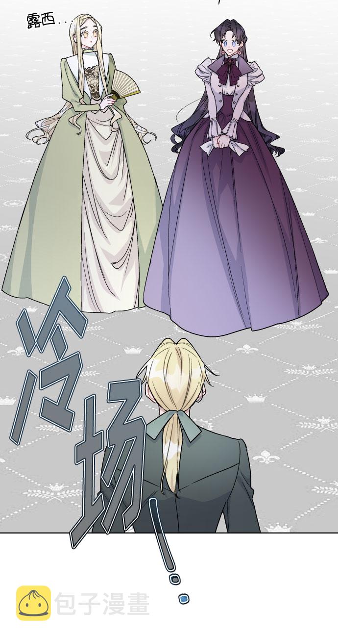 第65话 是谁造成的悲剧42