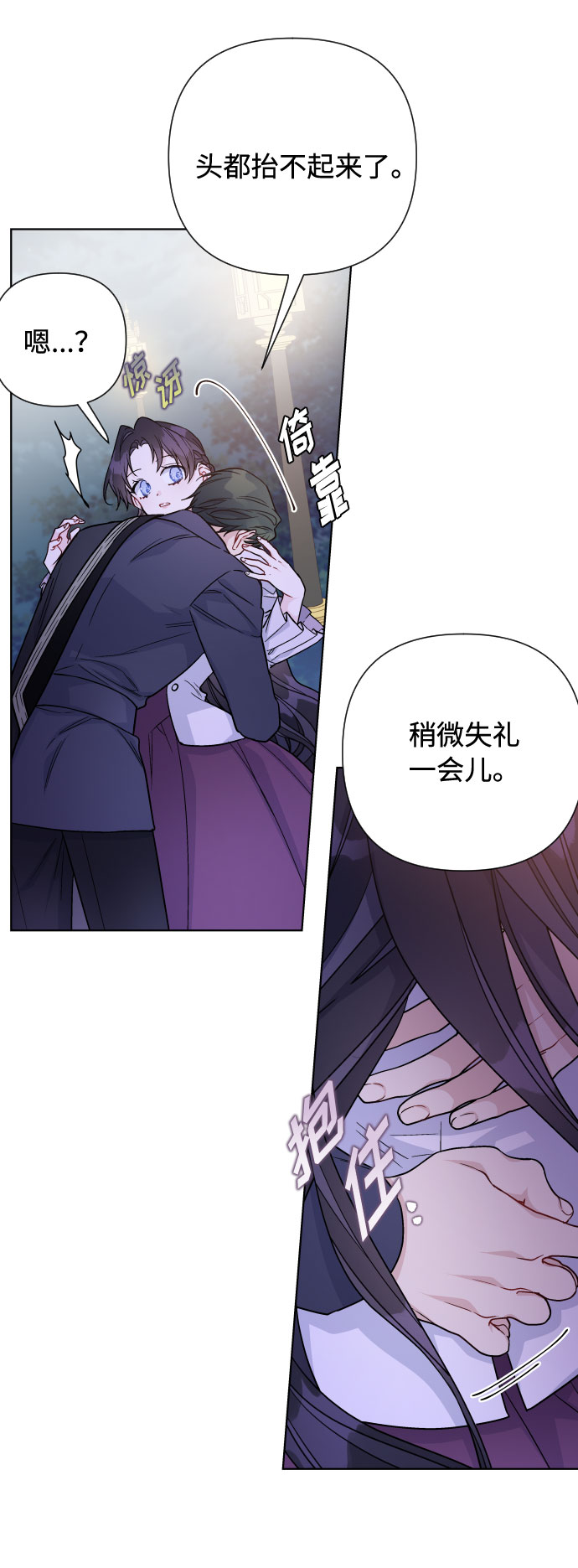第67话 现在还没有33