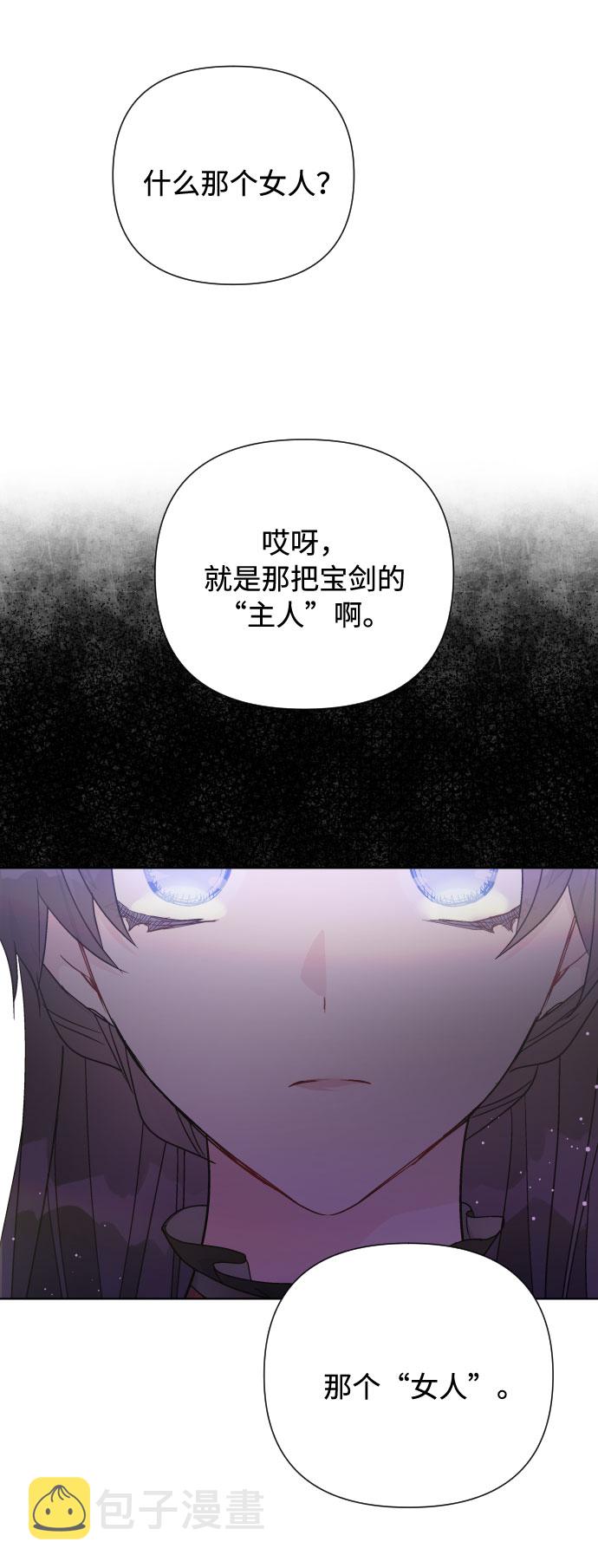 第43话 名媛们的茶话会（3）64