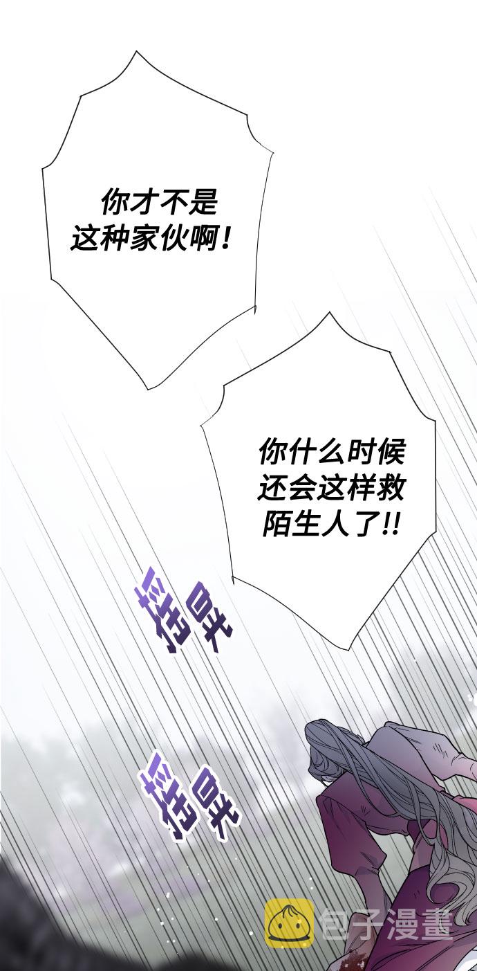 第34话 真正的骑士4