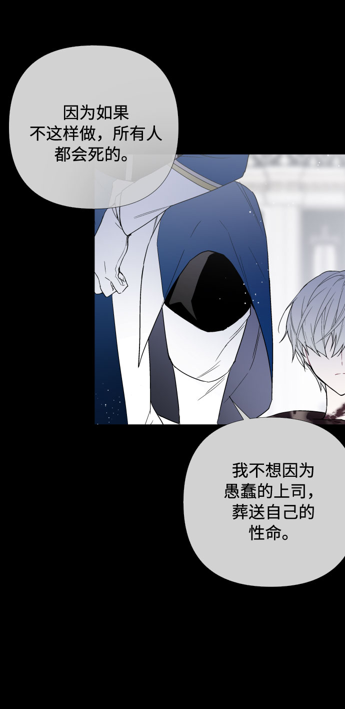 第18话 皇宫的狗39