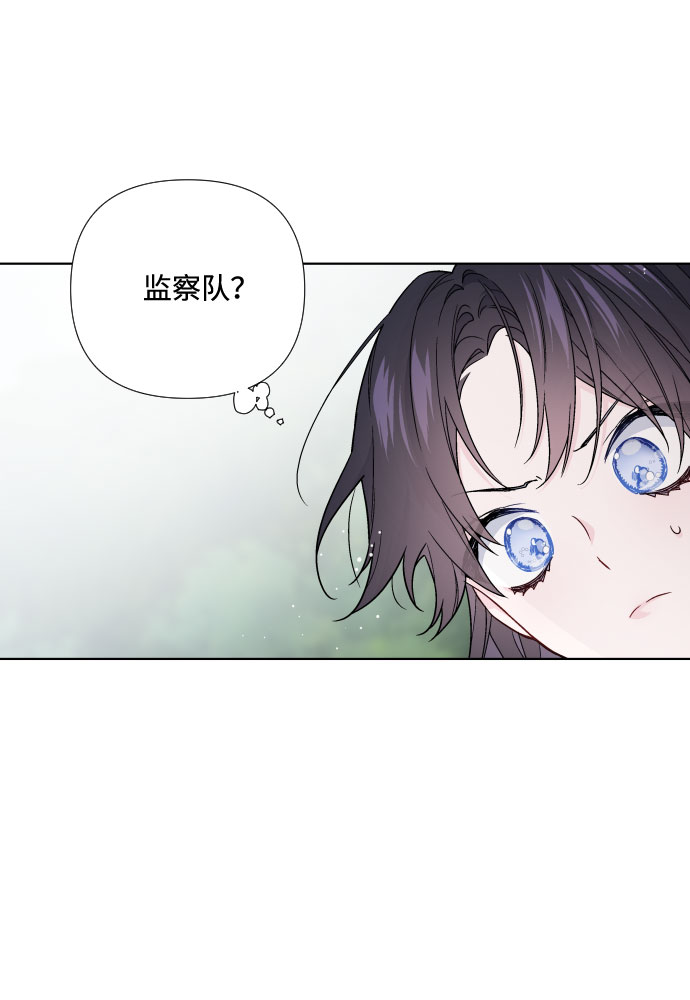 第29话 井底之蛙22