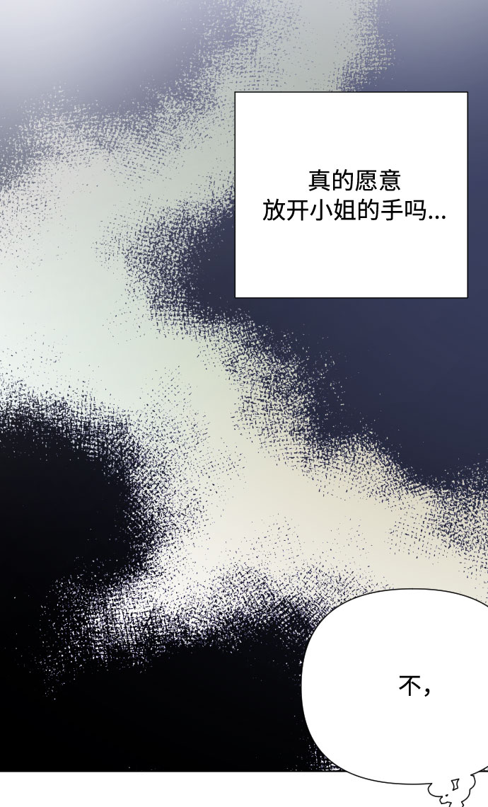 第67话 现在还没有49