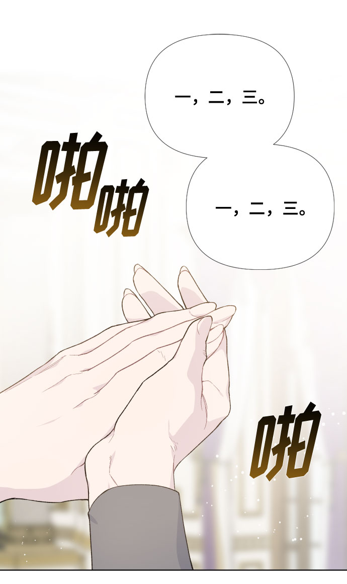 第12话 别扭的招待26