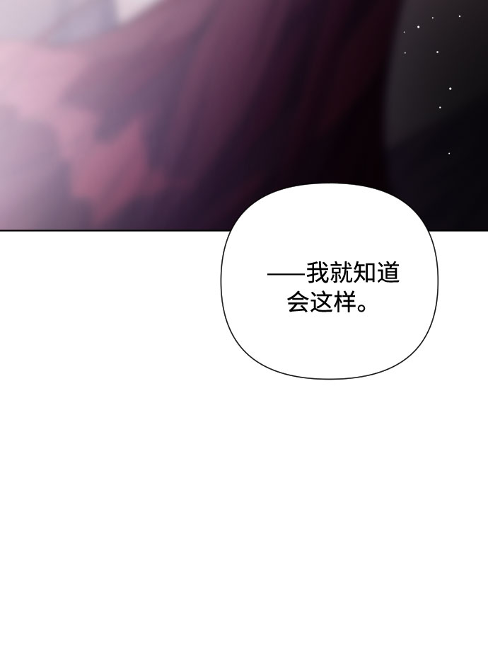 第54话 扭曲的关心（3）67