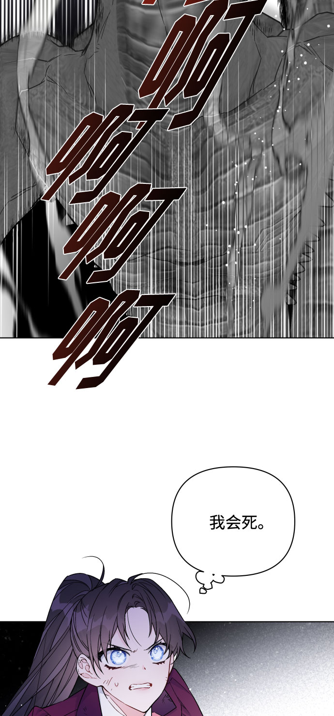 第33话 非自愿同盟（3）51