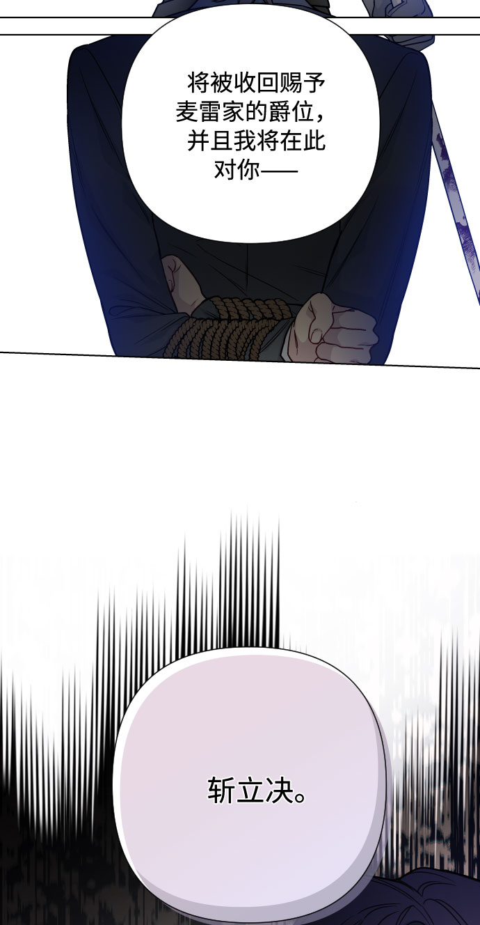 第76话 战场的黑狮28