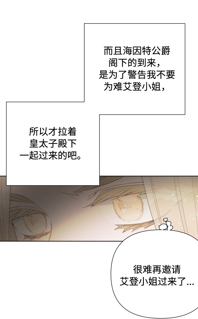 第46话 直觉26
