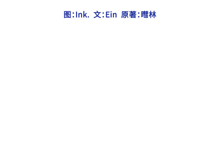 第66话 晚间散步15