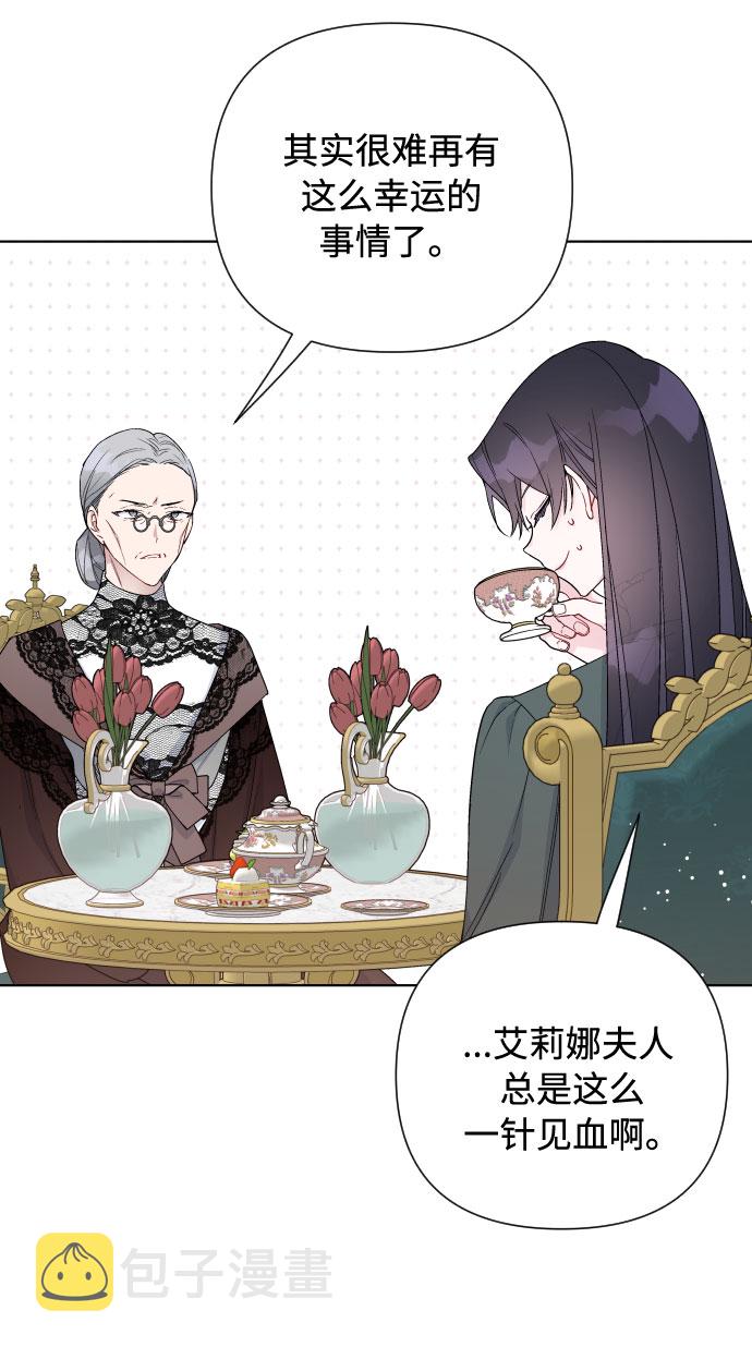 第47话 某个冬夜的事34