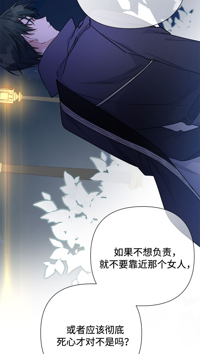 第66话 晚间散步66