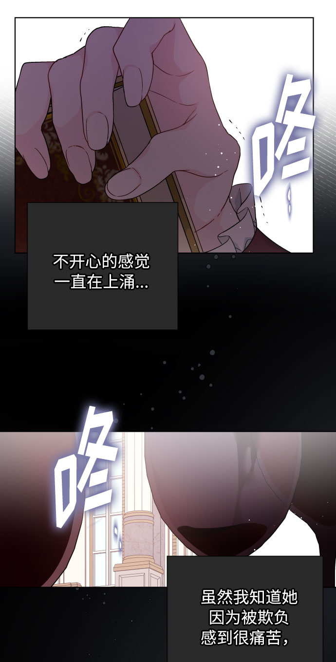 第54话 扭曲的关心（3）73