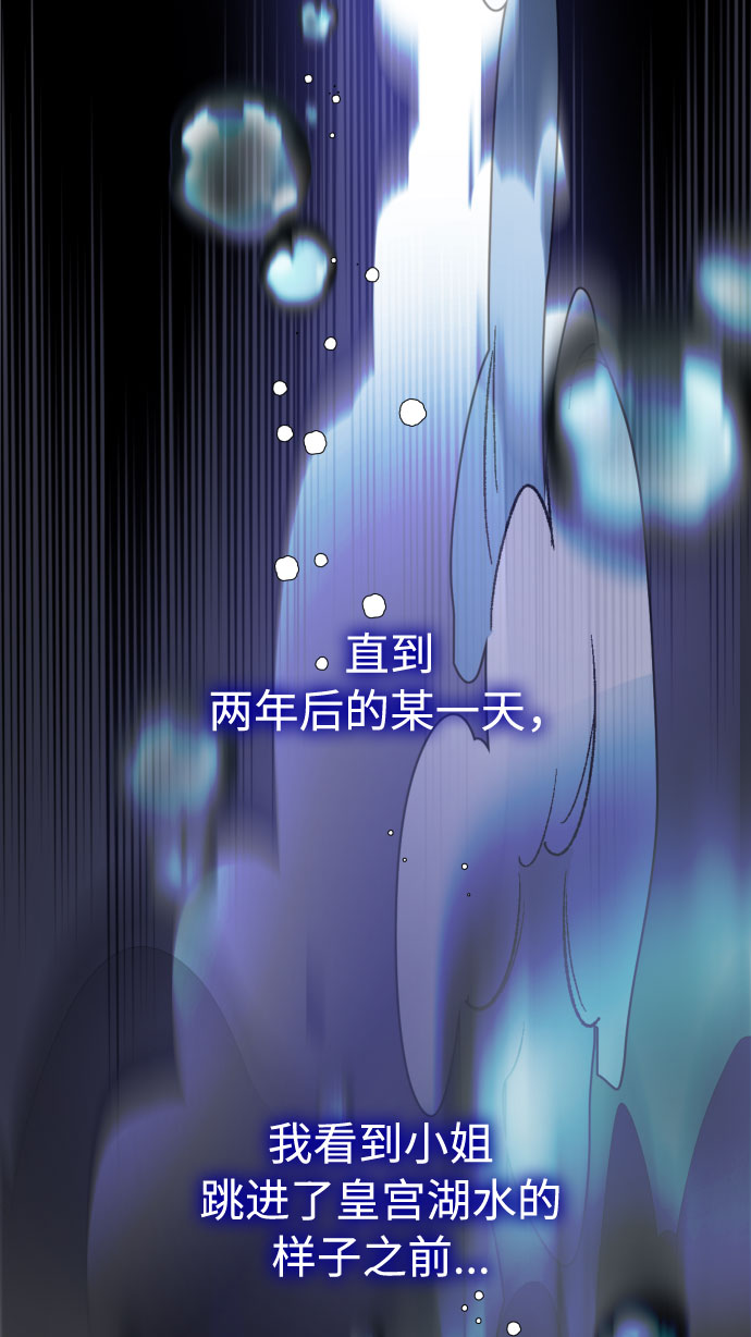 第50话 名媛，露西贝拉·艾登41