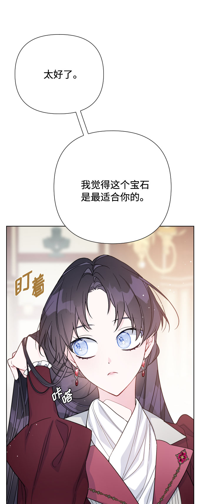 第52话 扭曲的关心（1）37