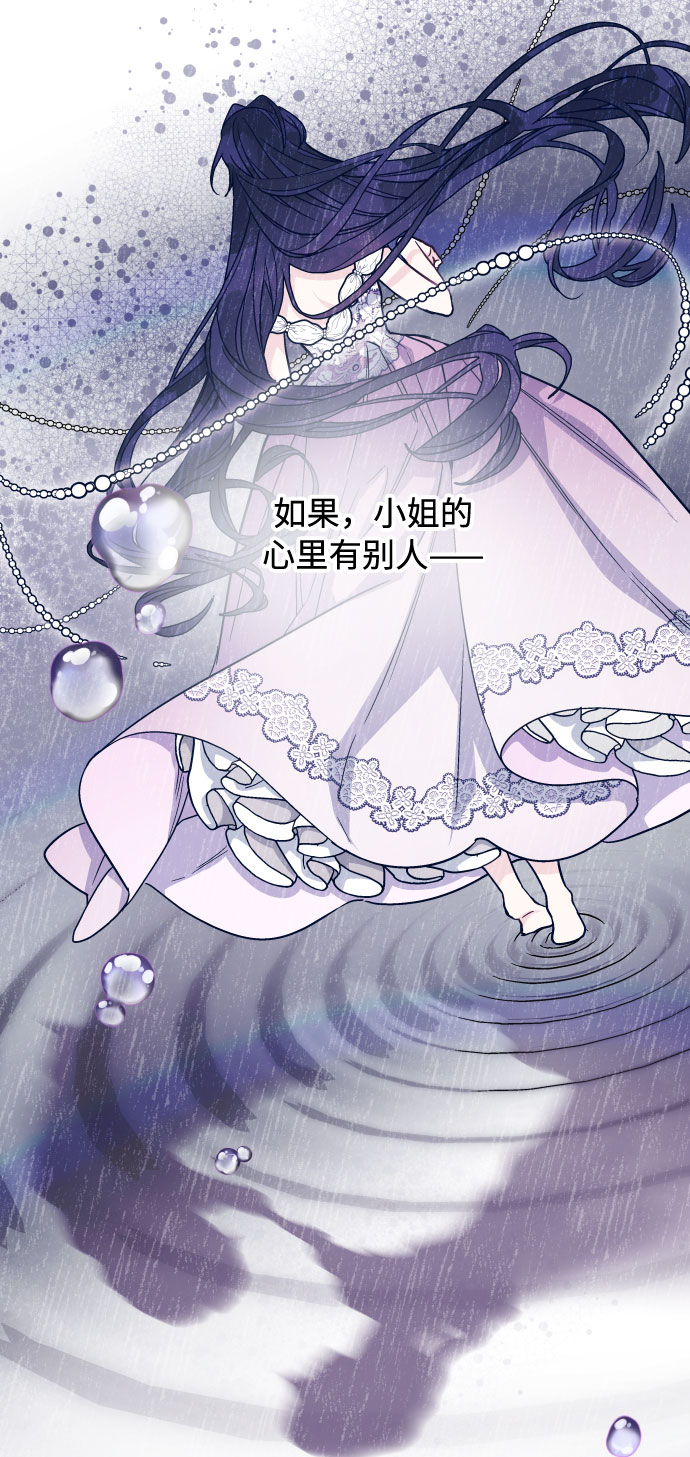 第67话 现在还没有51