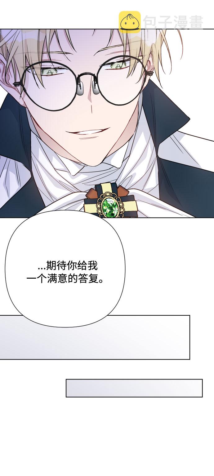 第71话 推论58