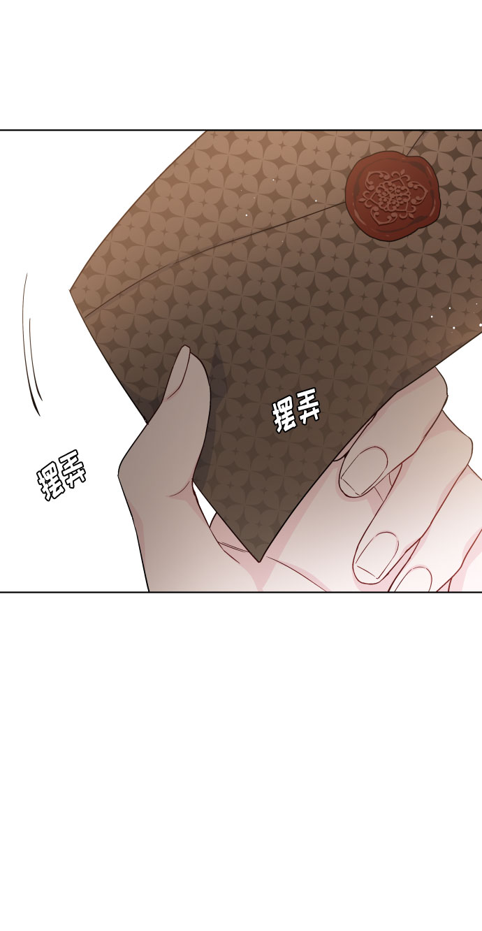 第47话 某个冬夜的事54