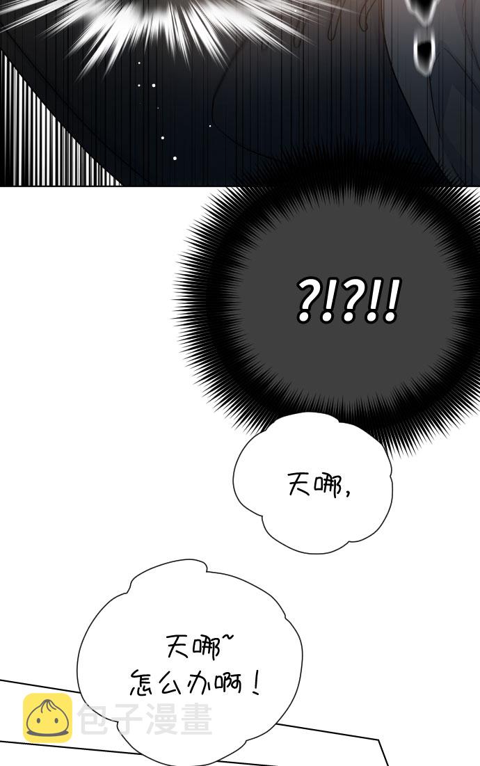 第53话 扭曲的关心（2）39