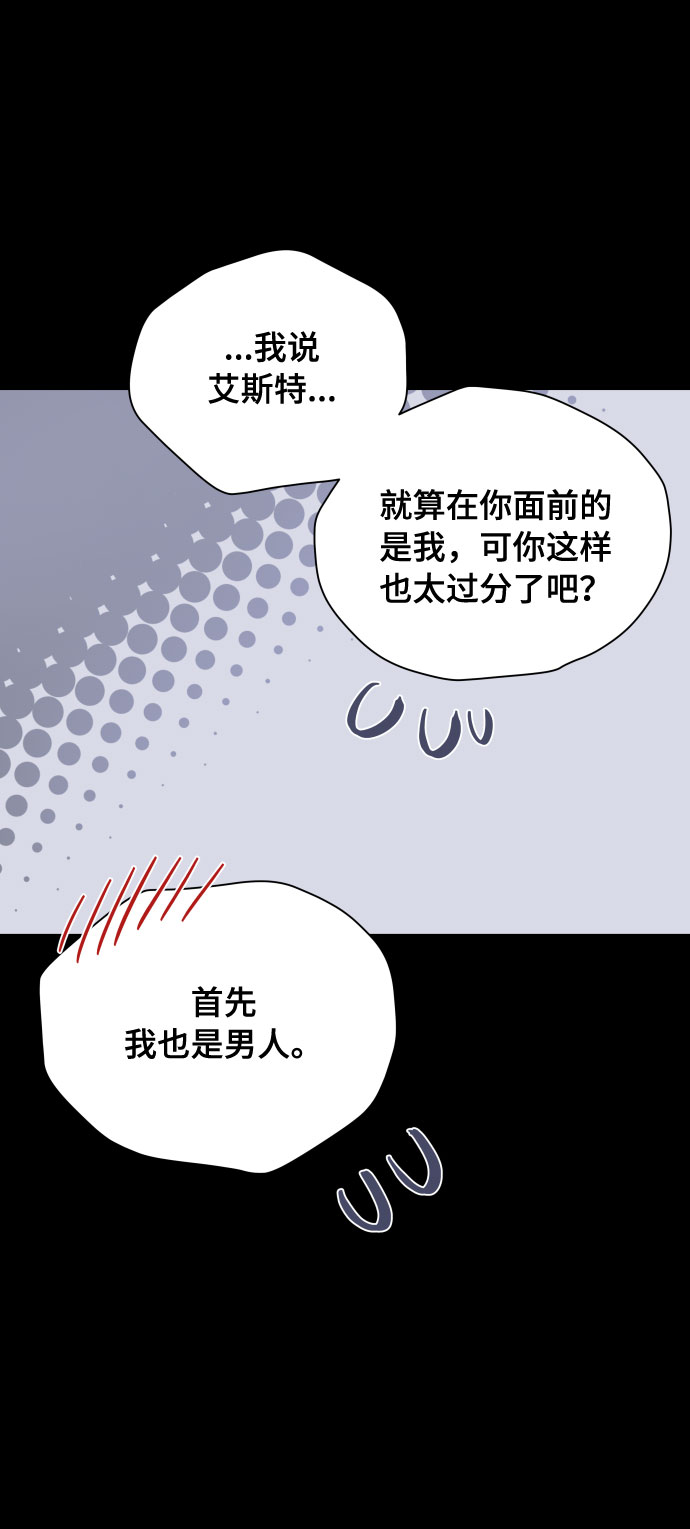 第10话 新星44