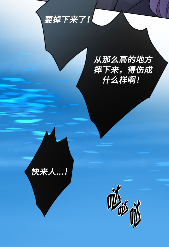 第61话 博埃伦骑马会（4）73