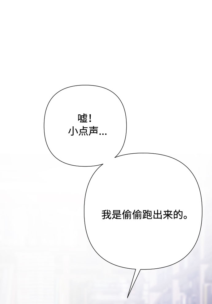 第52话 扭曲的关心（1）67