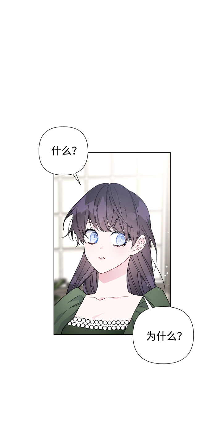 第35话 陌生的表情59