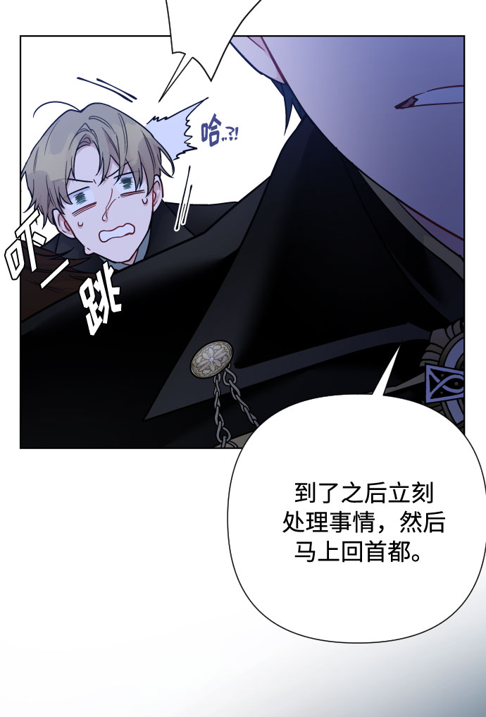 第73话 各自的正确答案26