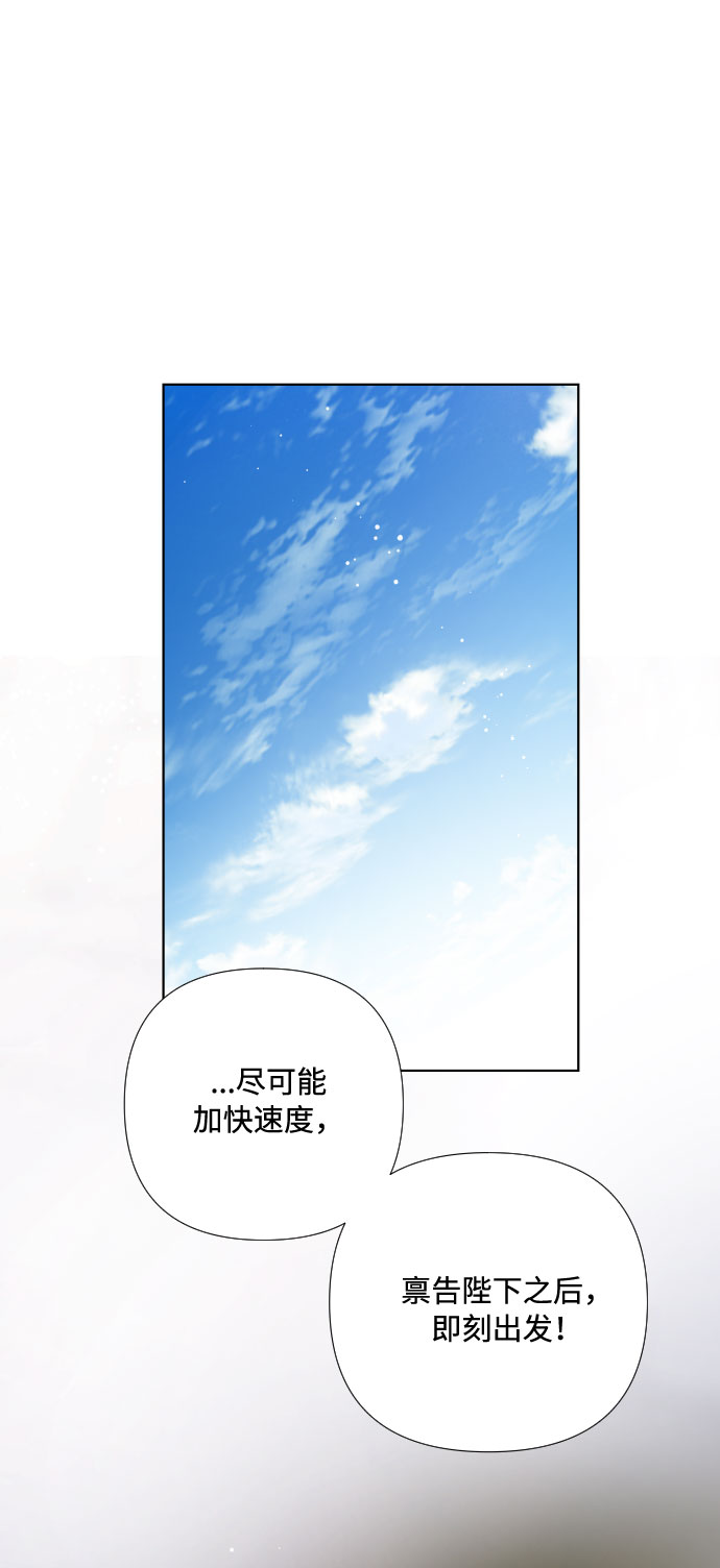 第27话 告状74